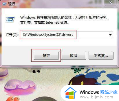 win7驱动在哪里看_win7驱动文件在哪个文件夹