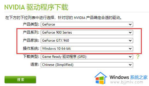 win7驱动试图安装时遇到错误怎么办_win7去掉安装失败如何处理