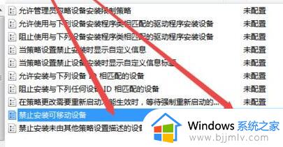 win7驱动试图安装时遇到错误怎么办_win7去掉安装失败如何处理