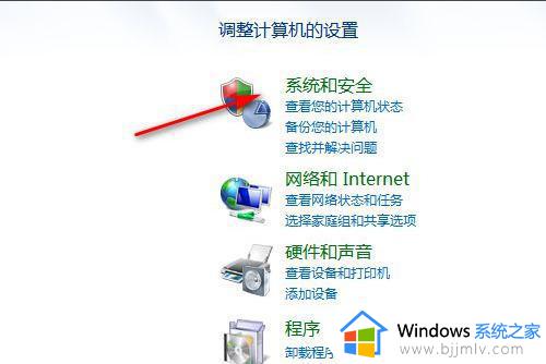 win7清除所有数据恢复出厂设置如何操作_win7怎么彻底清除所有数据恢复出厂设置