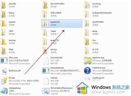 win7清除所有数据恢复出厂设置如何操作_win7怎么彻底清除所有数据恢复出厂设置