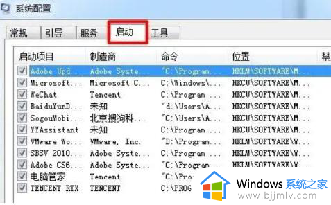 win7启动选项怎么设置_win7启动设置方法