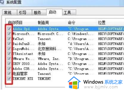 win7启动选项怎么设置_win7启动设置方法