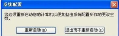 win7启动选项怎么设置_win7启动设置方法