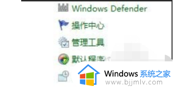 win7启动选项怎么设置_win7启动设置方法