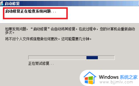 win7启动蓝屏解决方法_win7电脑启动蓝屏怎么解决