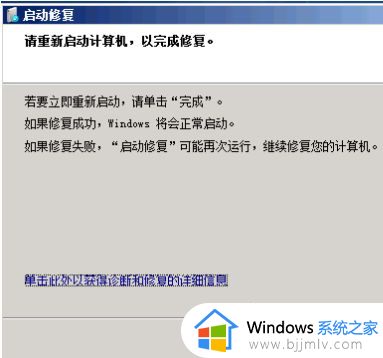 win7启动蓝屏解决方法_win7电脑启动蓝屏怎么解决