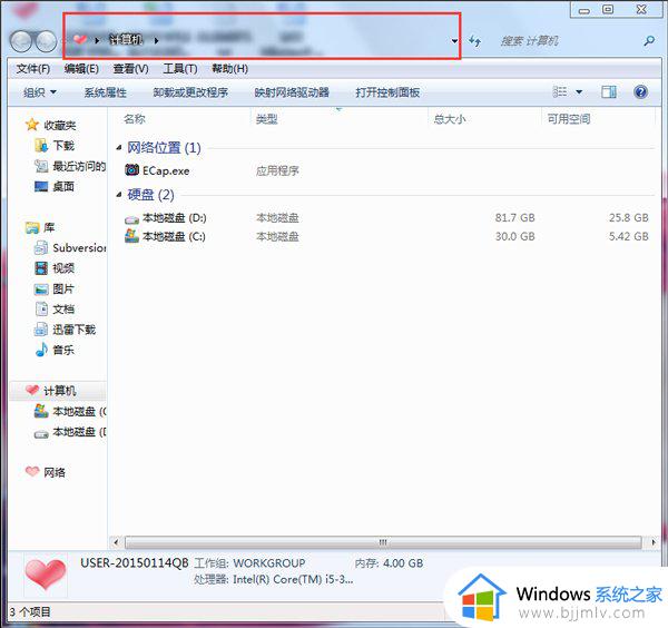 win7启动管理器怎么打开_win7哪里打开启动管理器