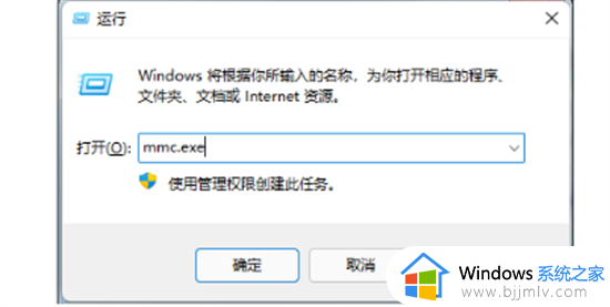 win7旗舰开机密码忘了怎么办_win7旗舰开机密码不记得了怎么解开