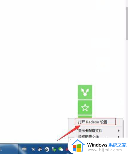 win7旗舰版怎么设置独立显卡_win7旗舰版独立显卡怎么开启