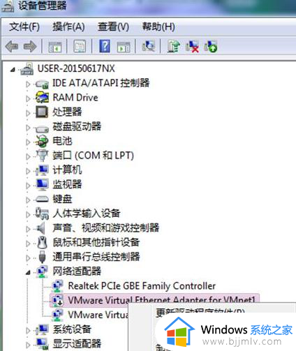 win7旗舰版中文wifi乱码解决方法_win7wifi中文乱码怎么修改