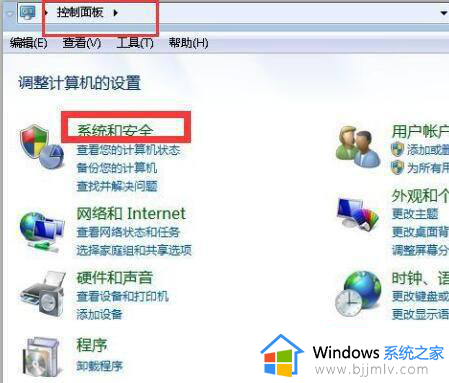 win7旗舰版怎么调屏幕亮度_win7旗舰版怎么调整屏幕亮度调节