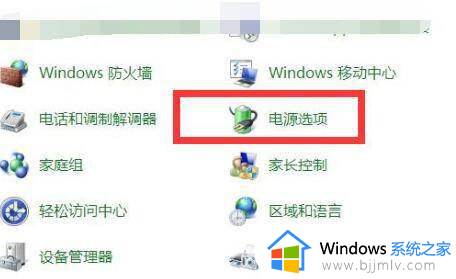 win7旗舰版怎么调屏幕亮度_win7旗舰版怎么调整屏幕亮度调节