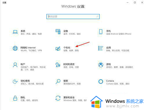 win10显示所有任务栏图标怎么设置_win10任务栏显示所有图标的步骤