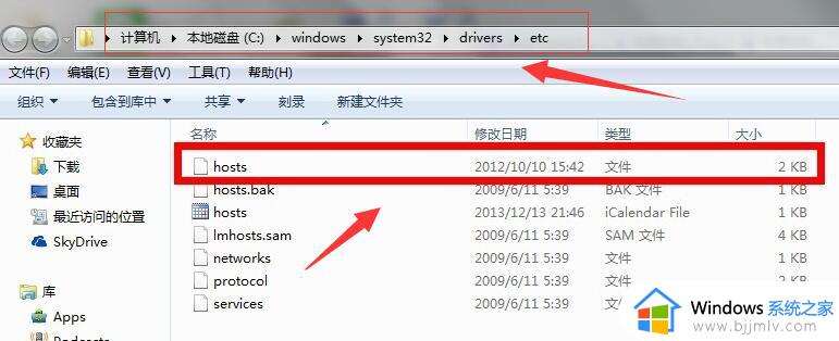 windows下如何打开hosts获得路径_windows哪里打开hosts文件