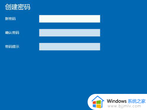 windows系统登陆密码怎么设置_windows系统怎样设置登录密码