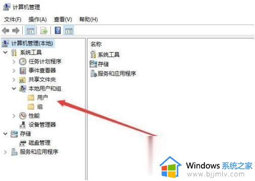 怎么更改用户名名字win10_win10如何更改用户名