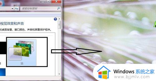 windows7电脑壁纸怎么换_windows7如何更换电脑壁纸