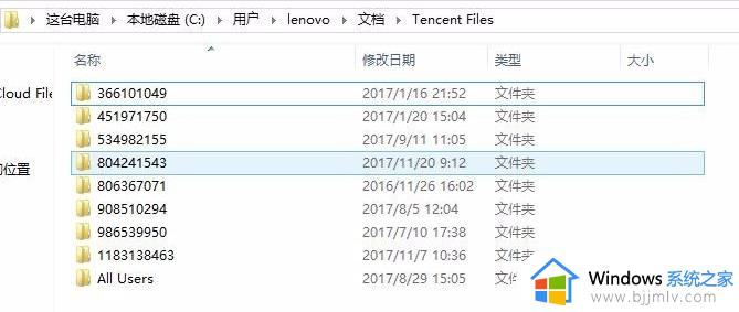 windows7电脑c盘满了怎么清理_windows7电脑c盘太满了如何清理