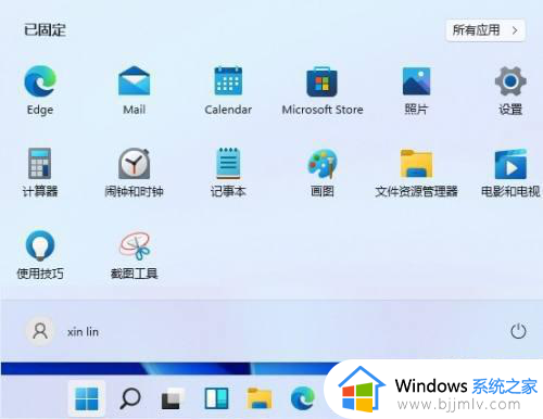 win11待机设置密码详细步骤_win11怎么设置待机密码