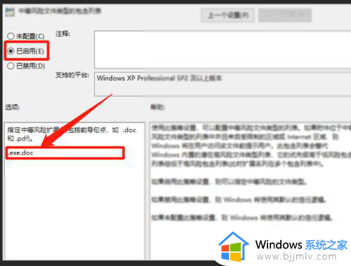 win11打开文件安全警告怎么关闭_关闭win11打开文件安全警告设置方法