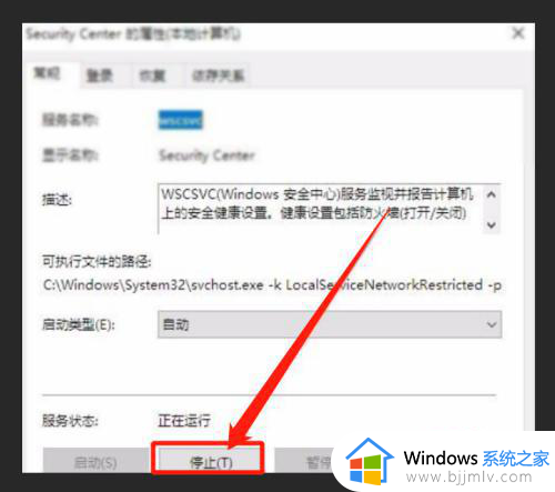 win11打开文件安全警告怎么关闭_关闭win11打开文件安全警告设置方法