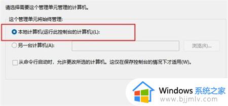 windows11没有用户和组怎么回事_win11找不到本地用户和组如何解决