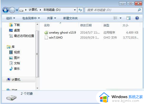 win7如何把32位换成64位_win7如何升级32位到64位