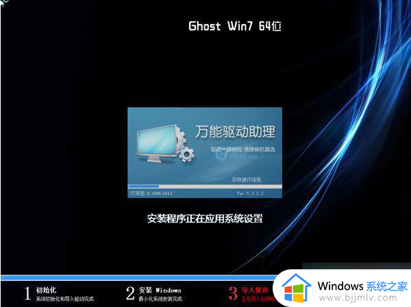 win7如何把32位换成64位_win7如何升级32位到64位