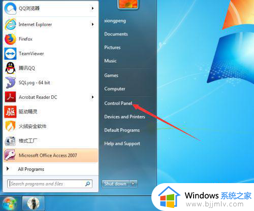 win7如何安装中文语言包_windows7安装中文语言包如何操作