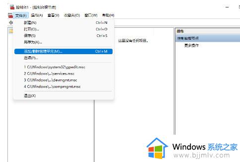 win7清除密码工具怎么操作_win7怎么清除开机密码