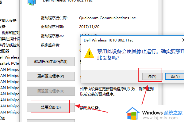 win10插网线显示未识别的网络怎么回事_win10插了网线显示未识别的网络如何解决