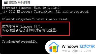 win10插网线显示未识别的网络怎么回事_win10插了网线显示未识别的网络如何解决