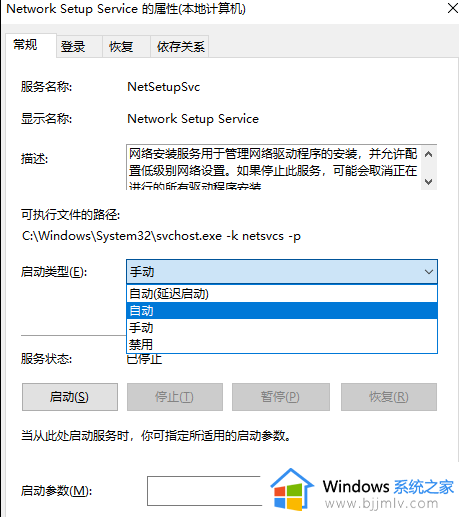 win10插网线显示未识别的网络怎么回事_win10插了网线显示未识别的网络如何解决