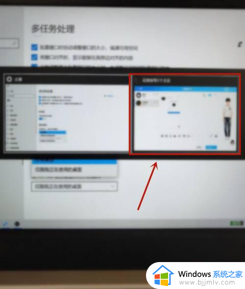 win7切换桌面怎么操作_win7如何切换桌面