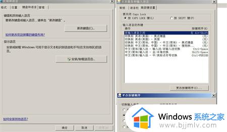 win7切换输入法怎么操作_win7切换输入法的快捷键是什么