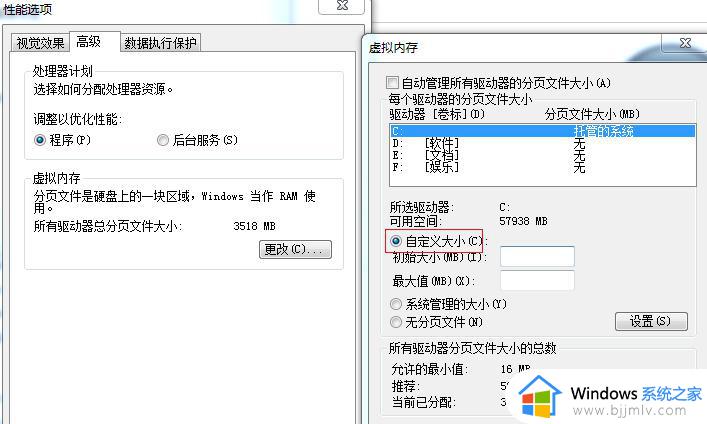 win7启动慢的主要原因怎么处理_win7启动慢怎么解决