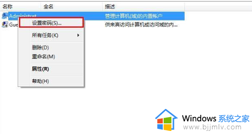 win7企业版忘记开机密码怎么办_win7企业版忘记密码如何进入系统