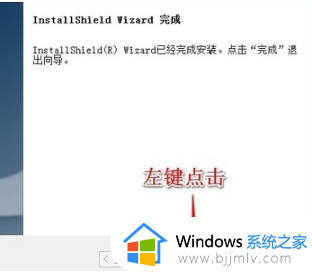 win7旗舰版无线网卡驱动程序怎么安装_win7旗舰版无线网卡驱动程序安装步骤