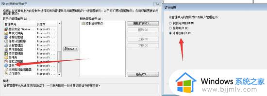 win7旗舰版无法安装net4.8怎么办_win7旗舰版安装不了net4.8怎么处理