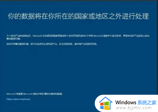 win7旗舰版无法安装net4.8怎么办_win7旗舰版安装不了net4.8怎么处理