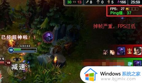 win7旗舰版玩游戏掉帧怎么办_win7旗舰版打游戏掉帧如何修复