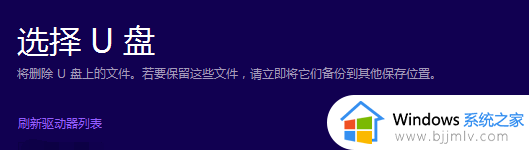 win7旗舰版升win10怎么升_win7旗舰版升级win10教程