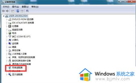 win7旗舰版没有网络适配器怎么办_win7旗舰版没有网络适配器连不上网如何解决