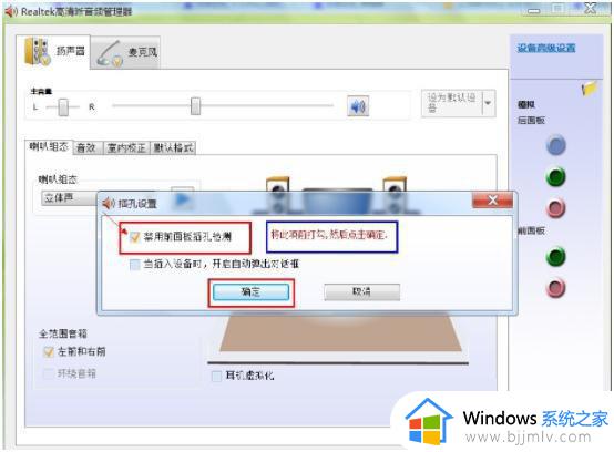 win7旗舰版没声音一切正常怎么办_windows7旗舰版没有声音怎么恢复