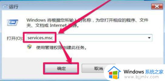 win7旗舰版没声音一切正常怎么办_windows7旗舰版没有声音怎么恢复