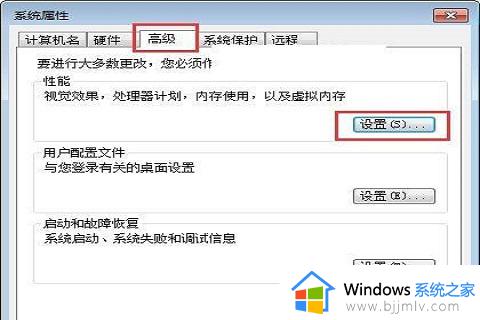 win7旗舰版cpu占用高如何处理_win7系统cpu占用率过高怎么办