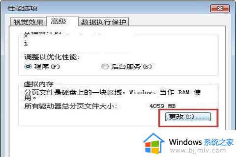 win7旗舰版cpu占用高如何处理_win7系统cpu占用率过高怎么办