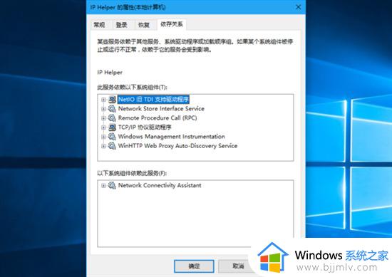 win7旗舰版cpu占用高如何处理_win7系统cpu占用率过高怎么办