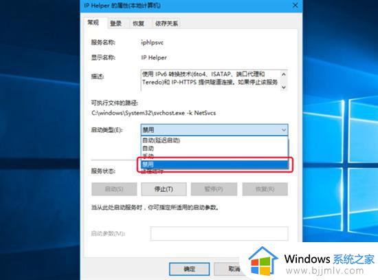 win7旗舰版cpu占用高如何处理_win7系统cpu占用率过高怎么办